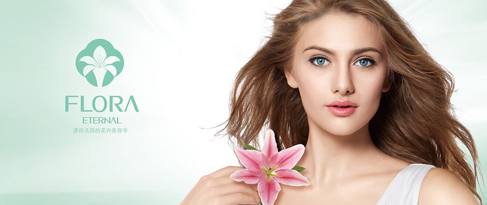 弗罗拉 花卉美容学