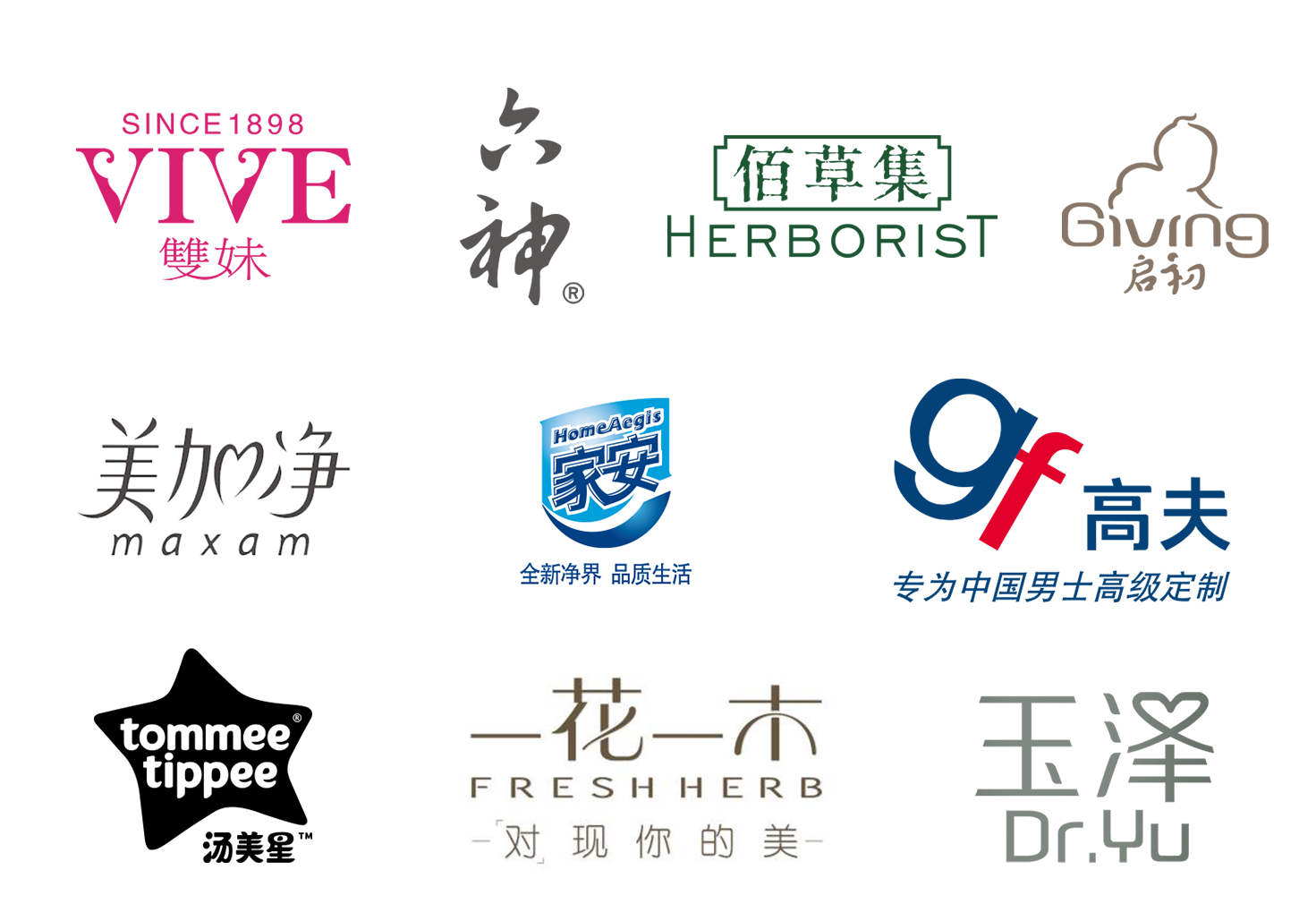 bptf 2018亚洲专场演讲:文化,时尚,创意设计赋予品牌发展的力量!