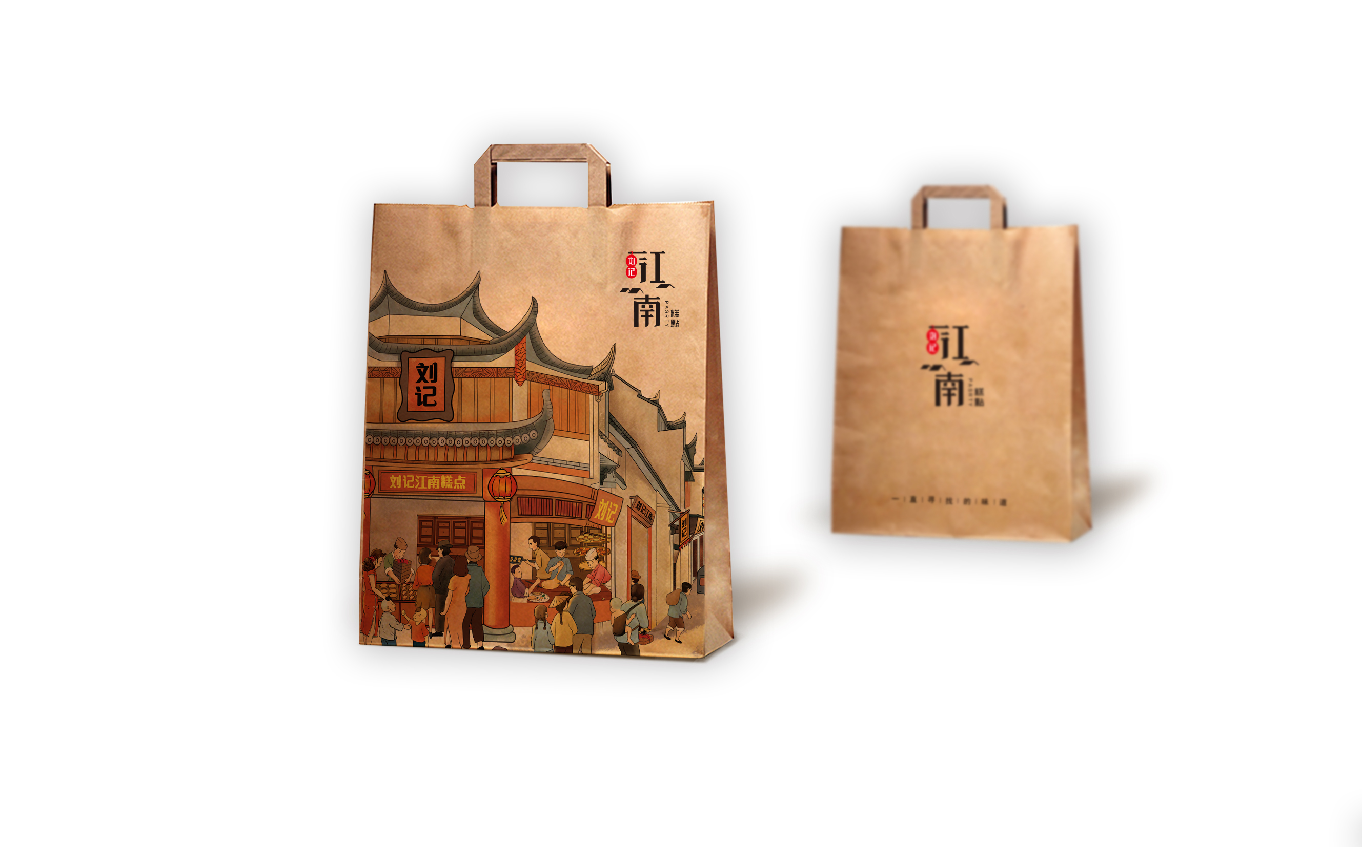 刘记江南中式糕点品牌商业插画包装
