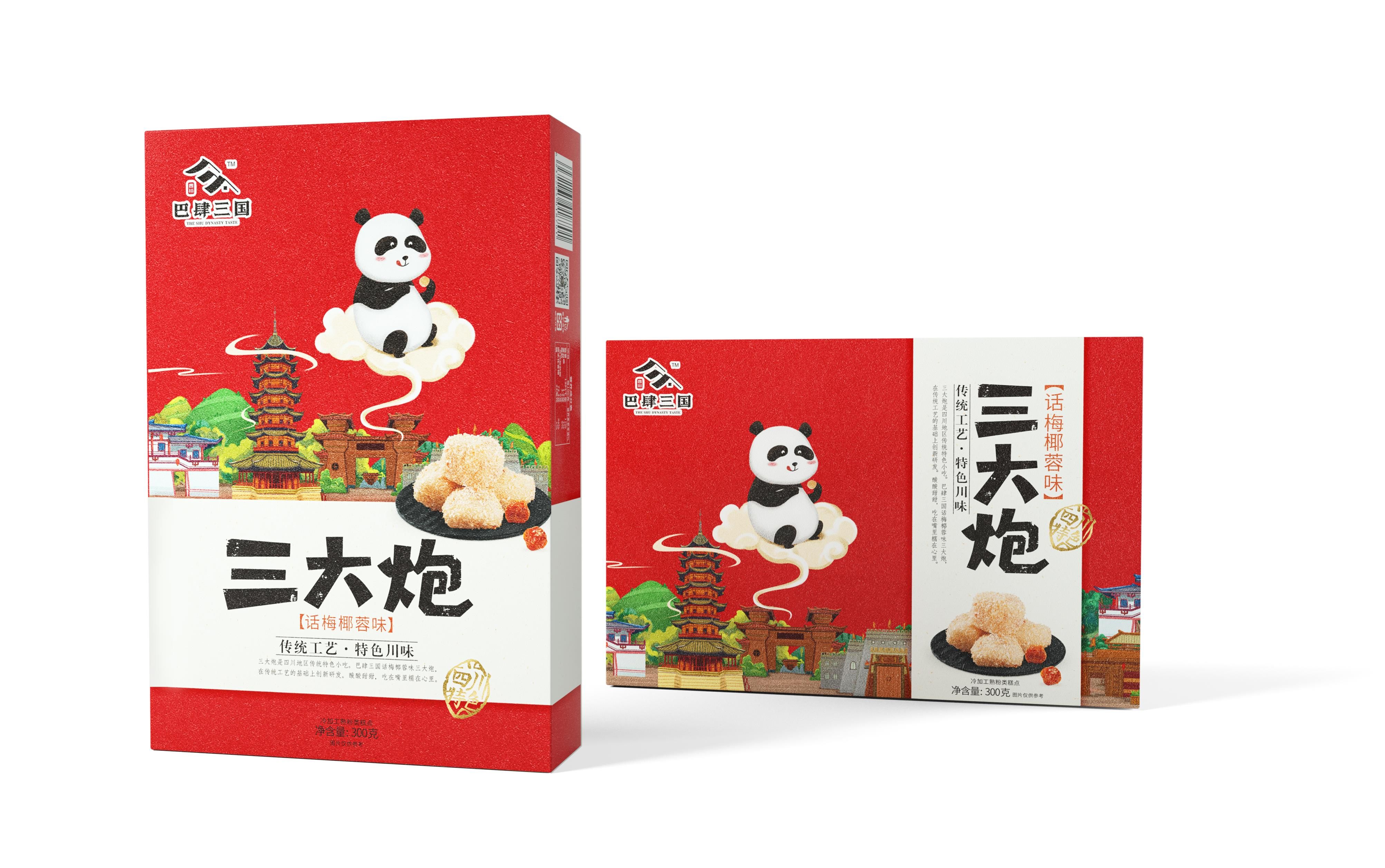 三大炮包装设计