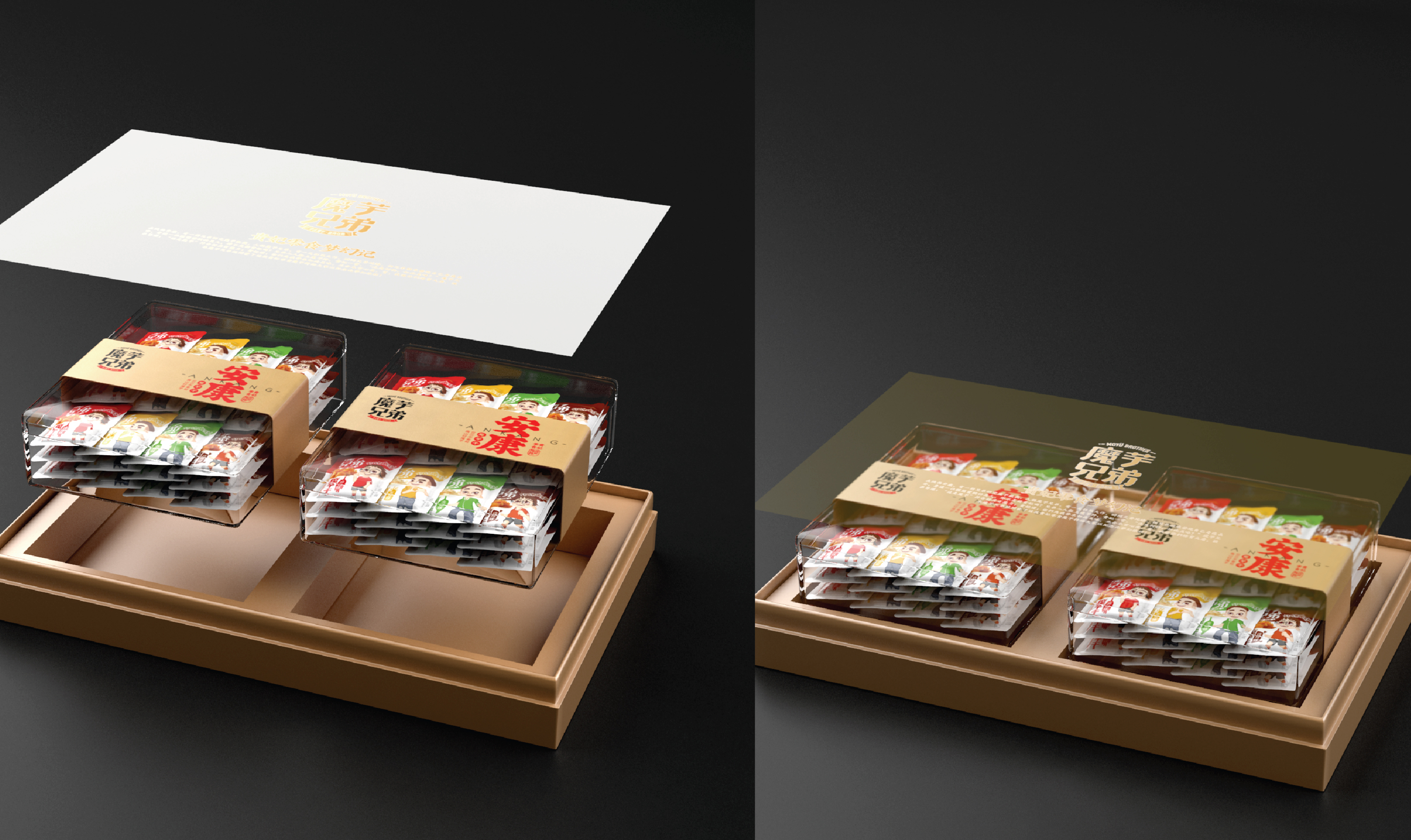智多邦——魔芋兄弟品牌策略包装设计
