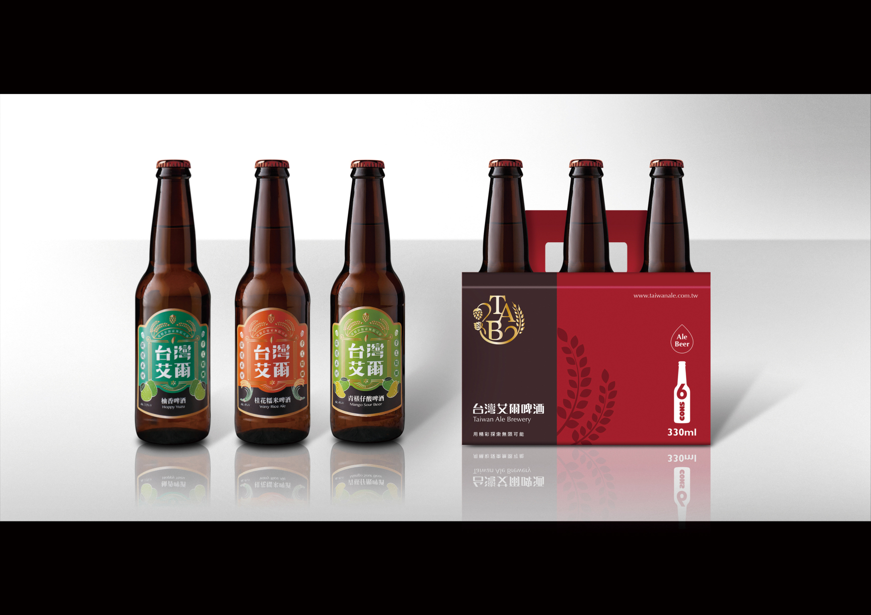 汎羽品牌案例+——+艾爾啤酒-品牌包裝設計