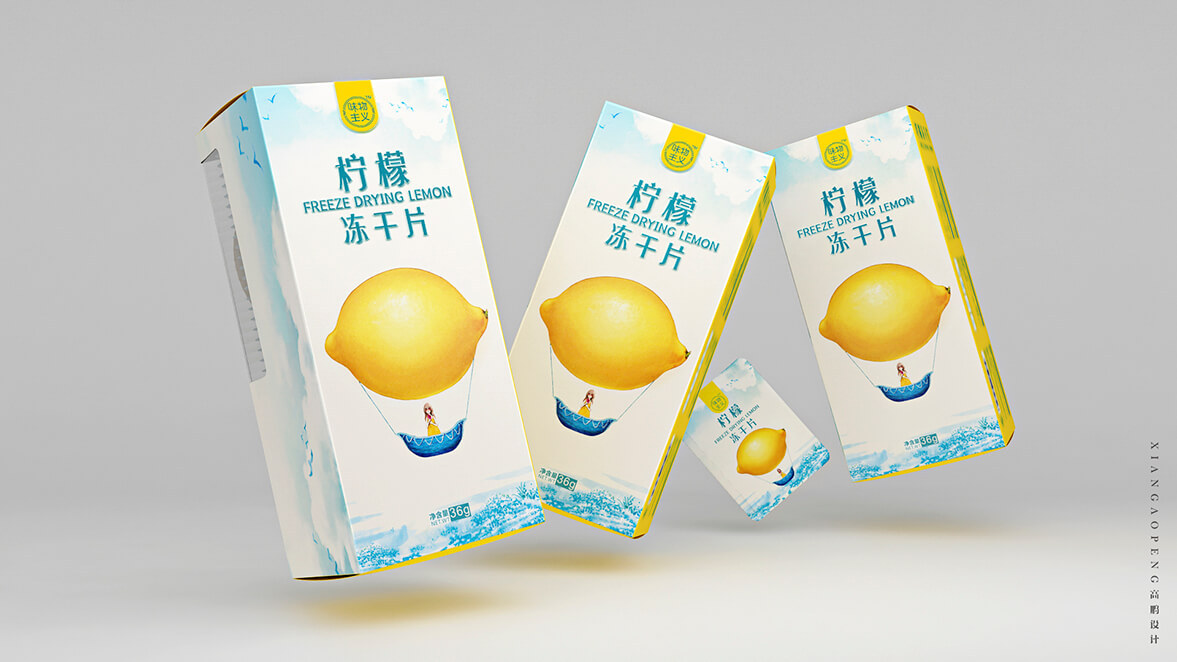高鹏设计-柠檬片包装设计