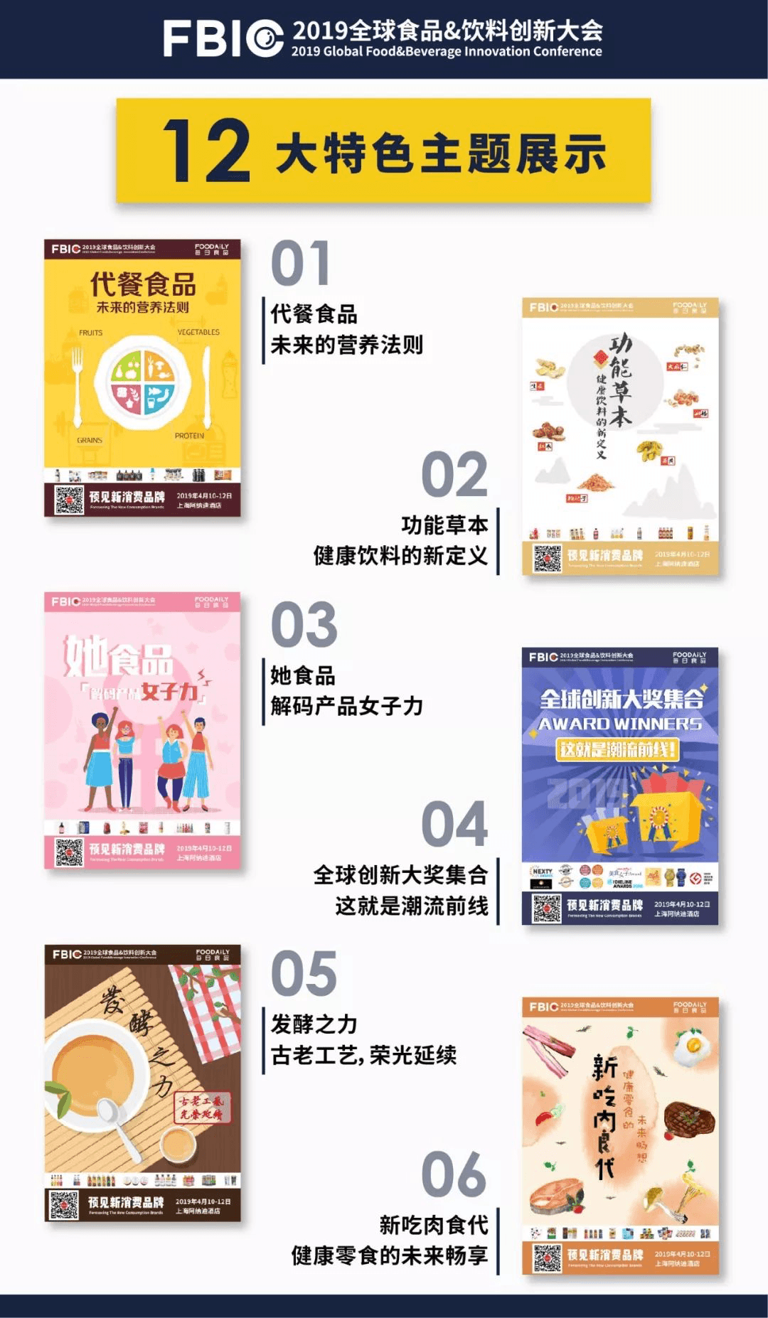 全球高考小说免费完整版无弹窗 15528353195c8e62f7f3928_1854x1080.png