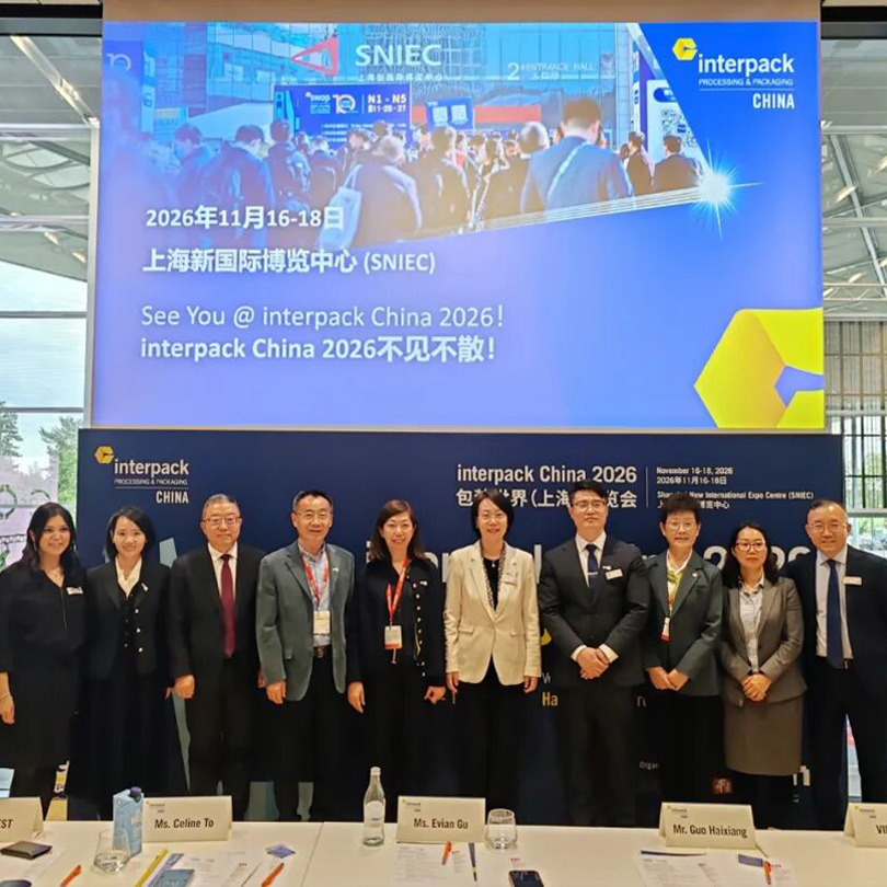 interpack China 2026新闻发布会在德国杜塞尔多夫圆满举行,11月上海再启行业盛典