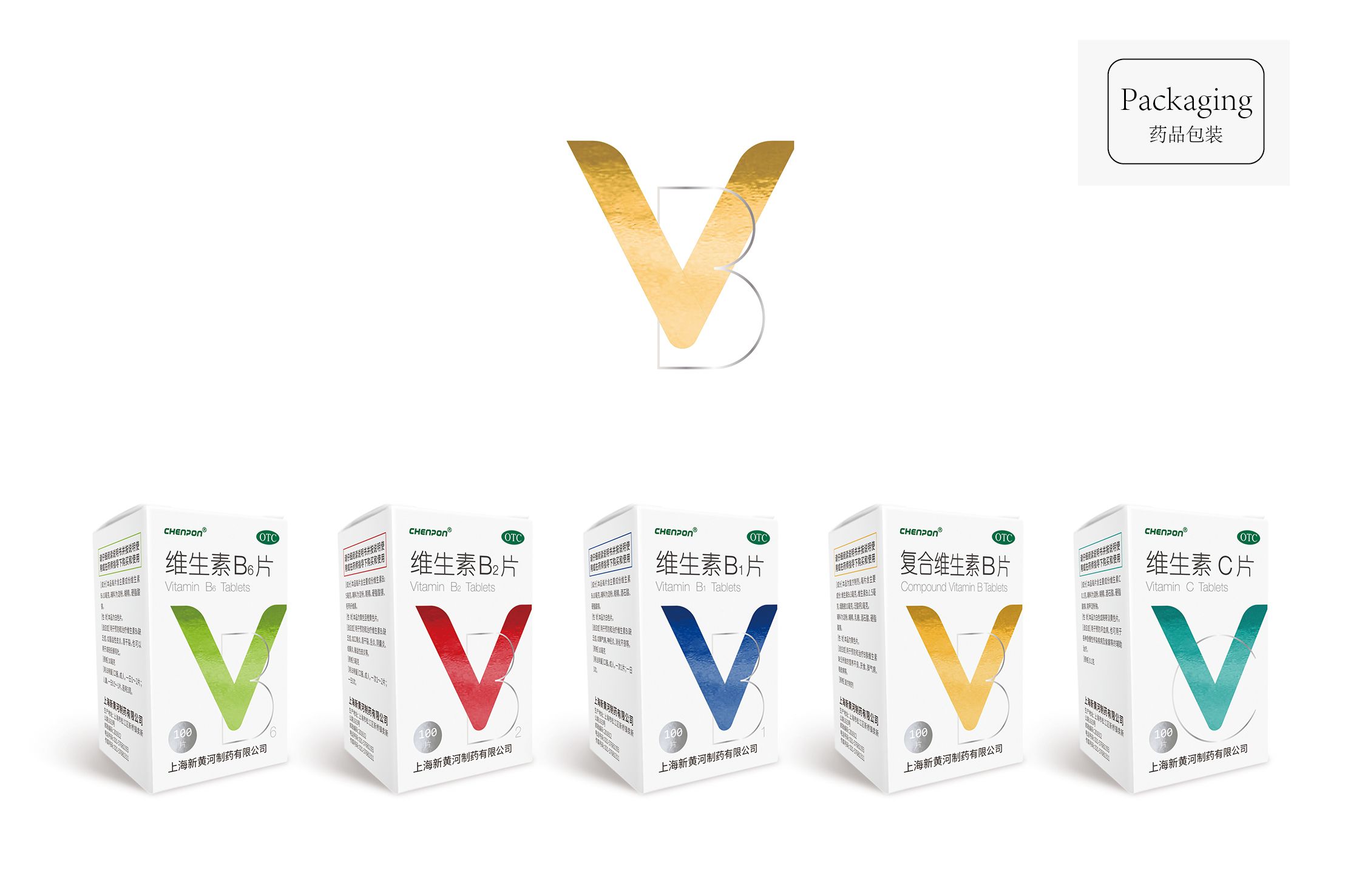 药品包装之维生素系列包装