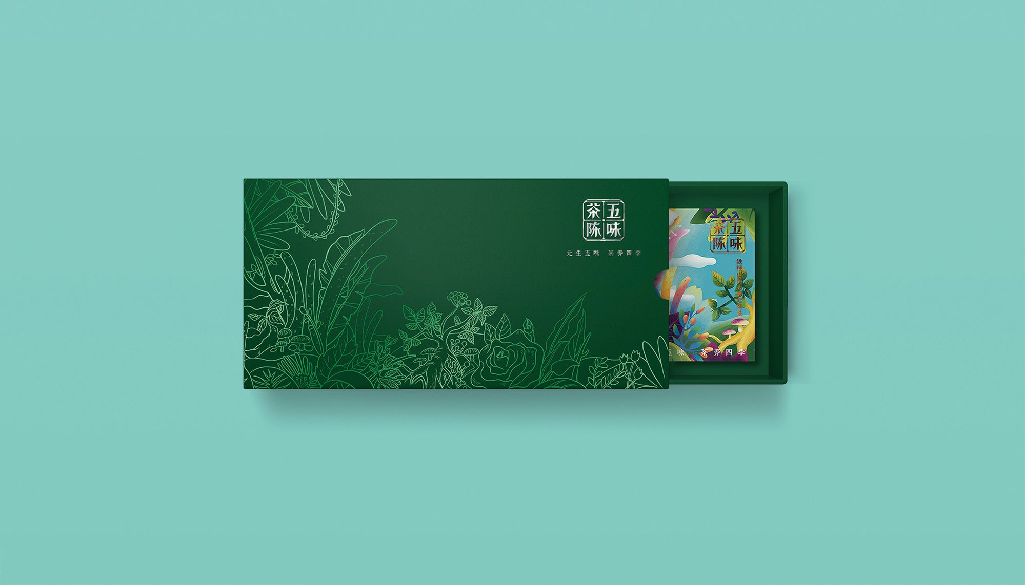 茶什么生成语_成语故事简笔画(3)