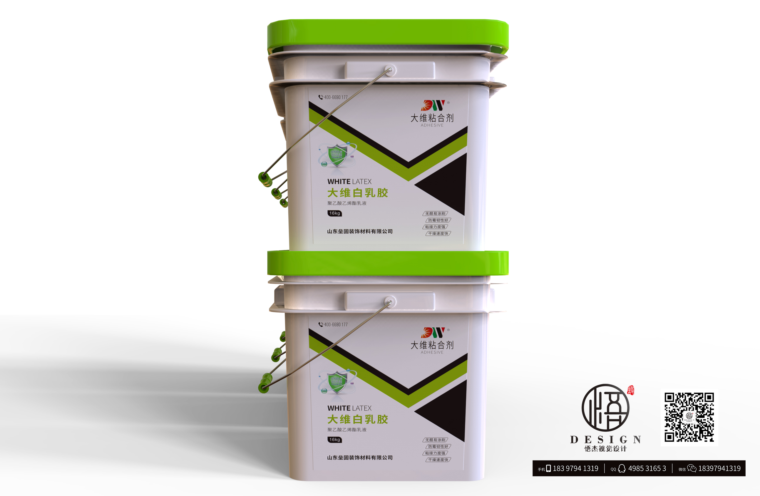 大维白乳胶包装桶设计-悟杰高端视觉设计