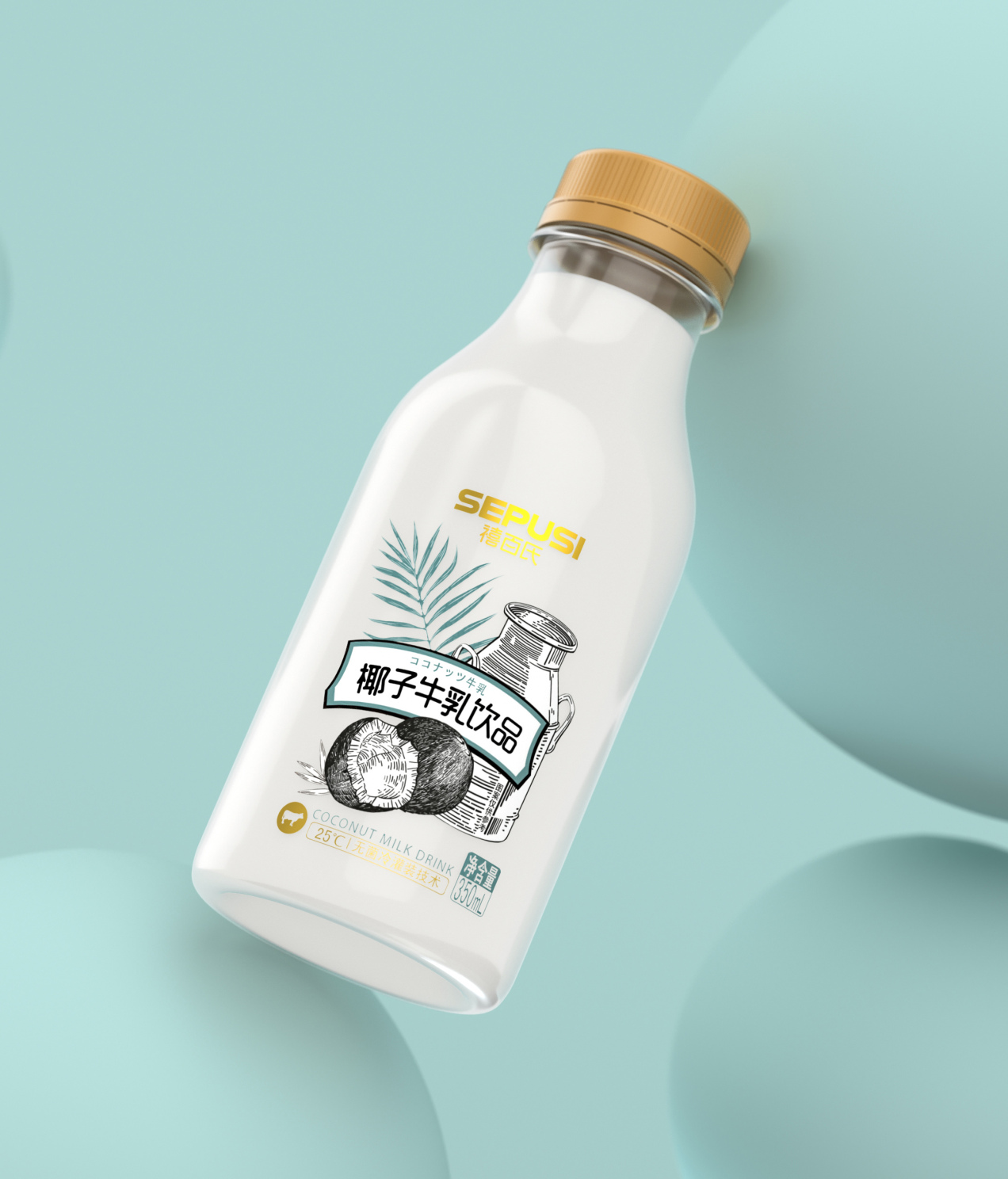 Homemade Kokosnoot Milk From Fresh Kokosnoot 自製椰奶_椰漿的做法大全_椰子奶的家常做法 169 ...